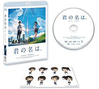 Your Name – Blu-ray – mayddle