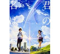 Your Name Official Visual Guide Art book Kimi no na wa