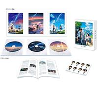 Your NameSpecial Edition [Blu-ray]