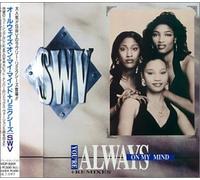 You're Always On My Mind + Remixes