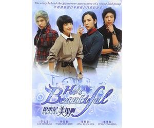 You're Beautiful/ He's Beautiful Korean Drama (4 DVD Digipak Complete Set) with English Subtitle (NTSC All Region)