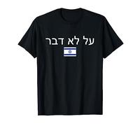 You're Welcome Hebrew Israel T-Shirt