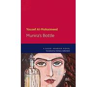 Yousef Al-Mohaimeed - Munira's Bottle A Saudi Arabian Novel - Ne - P555z