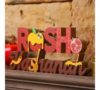 Yousoontic Wooden Rosh Hashanah Table Decor Jewish New Year Centerpiece Decoration 3D Shana Tova Wooden Tabletop Signs and Centerpiece for Farmhouse Home Party Supplies