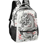 Youth Backpack Minimalist Look Peach Skin Lining Adjustable Shoulder Straps, Chinese Symbol Power Strength Traditional Wyrm 2024 Kanji, M, Daypack