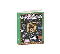 Youth Blackboard Alumni Record Student Graduation Album-Bright Future