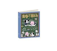 Youth Blackboard Alumni Record Student Graduation Commemorative Book-Youth Will not Leave.