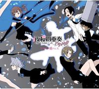 Yozakura Quartet - Character Song Best & Original Soundtrack Sakurashincho No Narashikata. (2CDS) [Japan CD] TFCC-86445