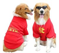 YQQYMBD dog coat Pet Autumn And Winter Cold Protection Warmth Large Dog Large Dog Golden Retriever Border Collie Dog Cat Clothing-may You Be Happy And Prosperous-s