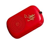 YROHGKPN Small Sized Chanting Machine Meditations Music Box for Gifting Elder or Enhancing Daily Spiritual Practices Meditations Speakers
