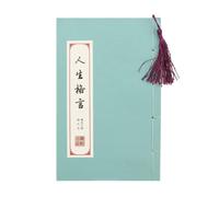 YRthongXy Hard Pen Copybook, 1pc Chinese Hard Pen Copybook Poems Buddhist Scripture Heart Sutra Copybook