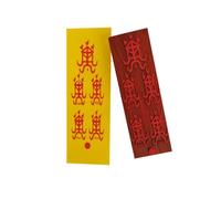 YTDJJWLS 1pc 17cm Taoist Seal Taoist Seal Taoist Weapon Taoist Supplies Mahogany Charm Board, No Gemstone