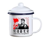 YTDJJWLS 450ml Enamel Cup Water Cup Chairman Mao Cup Tea Pot Retro Old Style Cup