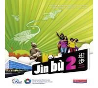 Yu Bin Jin bu Chinese Pupil Book 2 (11-14 Mandarin Chinese) Paperback Yu Bin Multicolor