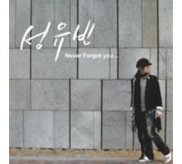 Yu Bin Sung - Never Forget You