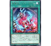 Yu-Gi-Oh! Age of Overlord (AGOV)