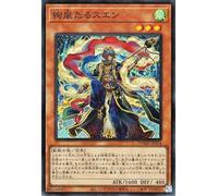 Yu-Gi-Oh Card Ayarashi Taru Suen (Super Rare) DOOM OF DIMENSIONS (DOOD) | Effect Monster Wind Attributes Beast Warrior Tribe Super Rare