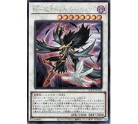 Yu-Gi-Oh Card BF-The Silver Wind (Secret Rare) QUARTER CENTURY CHRONICLE side: PRIDE (QCCP) | Black Feather Synchro