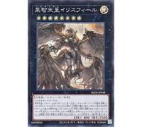 Yu-Gi-Oh Card - Black Godzess Iris Feel (Secret Rare) Blazing Dominion (BLZD) | Xyz Effect Monster Light Attributes Angels Secret Rare