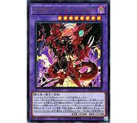 Yu-Gi-Oh Card D-HERO Destroy Phoenix Gay Ultra Rare BURST OF DESTINY BODE | Burst of Destiny Heroes