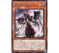Yu-Gi-Oh Card From The Fallen Angel Jefty (Rare) Burst Protocol (BPRO) | Effect Monster Dark Attributes Angels Rare