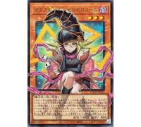 Yu-Gi-Oh Card GagaGirl - Zero Call (Ultra Rare (Overframe) LIMIT Over Collection - THE HEROES - (LOCH) | Effect Monster Dark Attributes
