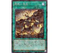 Yu-Gi-Oh Card Gameplay (Secret Parallel Rare) TERMINAL WORLD 3 (TW03) | Normal Magic Secret Parallel Rare