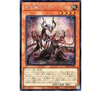 Yu-Gi-Oh Card - Gemological Dragon Another Beryl (Secret Rare) LIMIT Over Collection THE RIVALS (LOCR) | Effect Monster, Earth Attributes, Dragon Tribe, Secret Rare