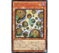 Yu-Gi-Oh Card Growing Clibo! LIMIT OVER COLLECTION - THE HEROES - (LOCH) | Effect Monster Dark Attributes Devil Ultra Rare