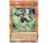 Yu-Gi-Oh Card Hoshatsu Hibitsu Prismatic Secret Rare) DOOM OF DIMENSIONS | Effect Monster Light Attributes Wizard Family