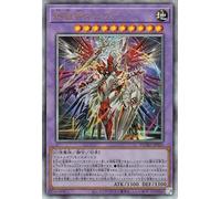 Yu-Gi-Oh Card - Infernoon Neva (Ultimate Rare) Duelist Advance (DUAD) | Fusion Effect Monster Earth Attributes Fantasy Demon Relief Ultimate Rare