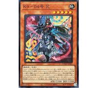 Yu-Gi-Oh Card # K9-04 Spell (Super Rare) DOOM OF DIMENSIONS (DOOD) | Effect Monster Earth Attributes Mechanical Tribe Super Rare