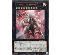 Yu-Gi-Oh Card K9-EX "Werewolf" (Ultra Rare) Justice Hunters (DBJH) | Ware Wolf Xyz Light Attributes Beast Warrior Ultra Rare