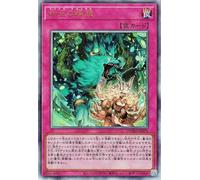 Yu-Gi-Oh Card Life Oh Spiral (Ultimate Rare) DOOM OF DIMENSIONS (DOOD) | Normal Trap Relief Ultimate Rare