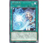 Yu-Gi-Oh Card Lonely Resonant (Rare) Blazing Dominion (BLZD) | Normal Spell, Rare