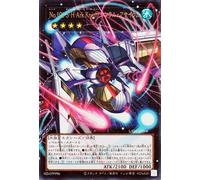 Yu-Gi-Oh Card No.101 S.H. Ark Knight - Soul Asylum (Ultra Rare (Overframe)) UTILITY SELECTION (UT01)