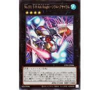 Yu-Gi-Oh Card No.101 S.H. Ark Knight-Soul Asylum (Ultra Rare) UTILITY SELECTION (UT01)