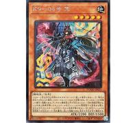 Yu-Gi-Oh Card No. K9-04 Spell (Secret Rare) DOOM OF DIMENSIONS (DOOD) | Effect Monster Earth Attributes Mechanical Family Secret Rare