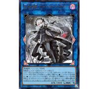 Yu-Gi-Oh Card - No Light Shadows A Bao a Ku (Ultra Rare) SUPREME DARKNESS (SUDA) | Link Effect Monster Dark Attributes Devil Ultra Rare