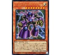 Yu-Gi-Oh Card Plasma Warrior Eightom (Ultra Rare) LIMITED PACK GX Rare Yellow (LPG2) | Effect Monster Light Attributes Lightning Ultra Rare