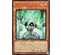 Yu-Gi-Oh Card Psychic Reflector (Ultra Rare) Burst Protocol (BPRO) | Tuner Effect Monster Dark Attributes Psychic Ultra Rare