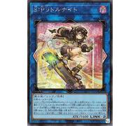 Yu-Gi-Oh Card S: P Little Knight (Secret Rare) LIMIT Over Collection - THE HEROES - (LOCH) | Link Effect Monster Dark Attributes Warrior Tribe