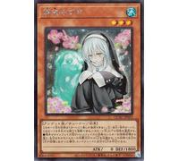 Yu-Gi-Oh Card, Secret Rare, QUARTER CENTURY ART COLLECTION (QCAC) | Tuner Effect Monster Water Attributes Andetto Tribe Secret Rare