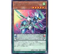 Yu-Gi-Oh Card SR Wing Syncron (Rare) SUPREME DARKNESS (SUDA) | Speedroid Pendulum Tuner Effect Monster Wind Attributes Mechanical Rare