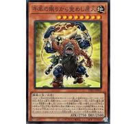 Yu-Gi-Oh Card Thousand Years of Sleep Awakening Original Man (Super Rare) Infinite Fobidon (INFO) | Effect Monster Earth Attributes Beast Warrior Super Rare