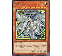 Yu-Gi-Oh Card Thunder the King (Ultra Rare) LIMIT OVER COLLECTION THE RIVALS (LOCR) | Effect Monster Light Attributes Lightning Ultra Rare