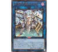 Yu-Gi-Oh Card Trial Spellhead-Amatsu (Ultra Rare) V-Jump (VJMP) | Link Effect Monster Darkness Attributes Mechanical Ultra Rare