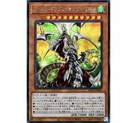 Yu-Gi-Oh Cards Armed Dragon Thunder LV10 Secret Rare BLAZING VORTEX BLVO | Level Effect Monster Wind Attributes Dragon Tribe Secret Rare