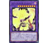 Yu-Gi-Oh Cards Phantom of Jubel (Ultra Rare) The Variable Book EX4 (VX04) | Fusion Effect Monster Dark Attributes Devil