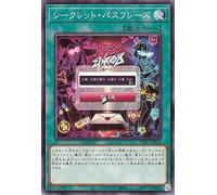 Yu-Gi-Oh Cards: Secret Pass Phrase (Normal) TACTICAL-TRY DECK Despicable Combi Evil★Twin(TT01) | Normal Magic